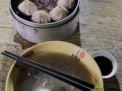 特色鲜肉小笼汤包-笑云开汤包店(网巾市店)
