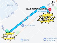 -北三老太太烧烤(人生一串上榜店)