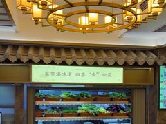 -家宴滇食记·云南家常菜
