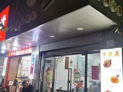 -沪依小酒馆心意菜