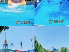 -奥帕拉拉水公园
