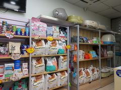 -美联众合动物医院(·中兽医·疑难杂症·严家桥分院)