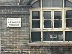 -奥华餐厅·老张记(台基厂店)