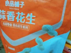 -良品铺子(五角场万达店)