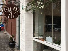 -Egg•Allday Brunch(襄阳北路店)