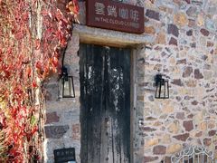-云端咖啡(山顶教堂店)
