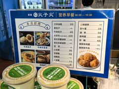 菜单-清真·尖子尖牛肉面(王府井店)