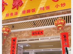 门面-港门粉第一家
