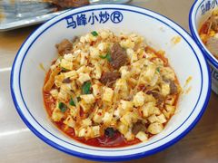 -清真馬峰小炒泡饃