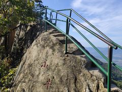-丹东凤凰山景区
