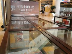 -厦门市图书馆(集美新城馆区)