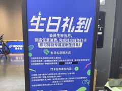-迪卡侬(大英山店)