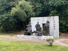 -清漾毛氏文化村