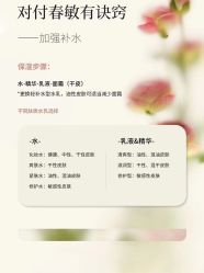 -美肤盾祛痘·问题肌头疗管理中心