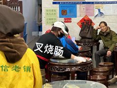 -仁信老铺甜品(北京路店)