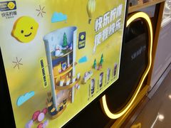 -银座mall(东直门店)