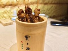 -云来居素食馆(南山店)