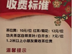 -盆满钵满·国家非遗传承(云台店)