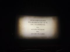 -星轶STARX影城(星沙吾悦广场STARX店)