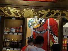 门面-蜀大侠火锅(森兰花园城店)