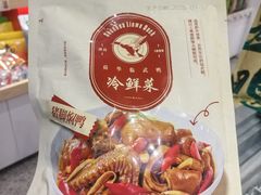 -郴州特产舜华临武鸭(郴州西站店)