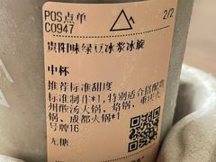 -去茶山(新光里店)