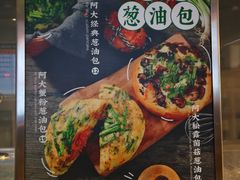 菜单-LELECHA乐乐茶(美罗城店)