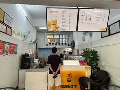 -阿喜果汁冰(小公园店)