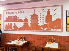 -东街钟楼肉粽(总店)