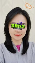 点击看大图 -Youth!Studio柚子造型