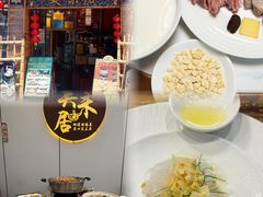 -美未居·老字号·地道顺德菜·桑拿鸡·鱼生(容桂店)