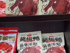 -黑色经典臭豆腐·湖南特产(坡子街特产局店)
