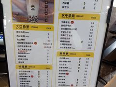-大口九(东方广场店)