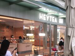 -喜茶(珠海华发商都店)
