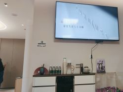 -北京楚诺医疗美容