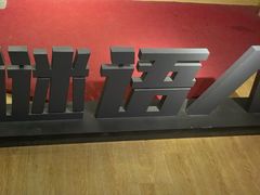 -谜语人真人演绎沉浸式密室实景游戏剧场