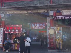 -古文化街旅游区