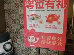 -傣妹火锅(四川北路店)