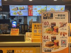 -麦当劳(宜兴人民路店)