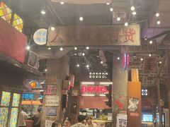 -萍姐火锅·公路夜市(南京新街口店)