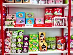-蜜雪冰城(解放路店)