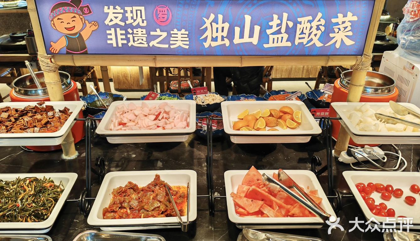 🍽️百年烙锅，贵州独有的美味传奇！  