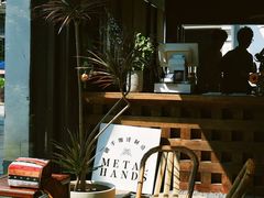 -Metal hands·铁手咖啡