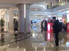 -皇庭广场(福华三路店)