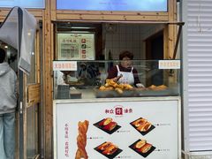 -和众大油条(维明路店)