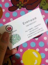 -维卡 Salon
