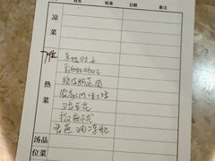 -马旺子酒楼