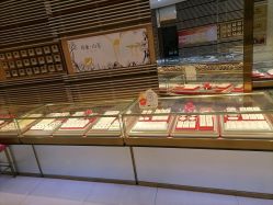 -东方福珠宝( 青岛店)