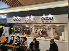 门面-新太二·鲜料川菜(群光广场店)