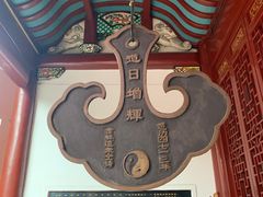 -长春观